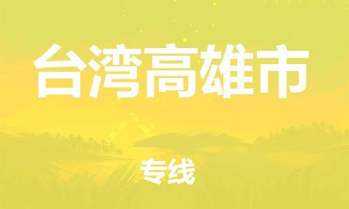 &#38647;&#31454;&#25216;&#40;&#20013;&#22269;&#41;&#23448;&#26041;&#32593;&#31449;&#45;&#30331;&#24405;&#20837;&#21475;